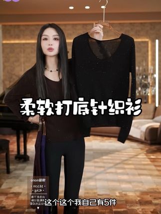 这个真的是老演员啦!怎么搭都很好看呀!#打底衫搭配 #穿衣显瘦 #内搭外穿都好看 #洋气小衫 #高级感穿搭