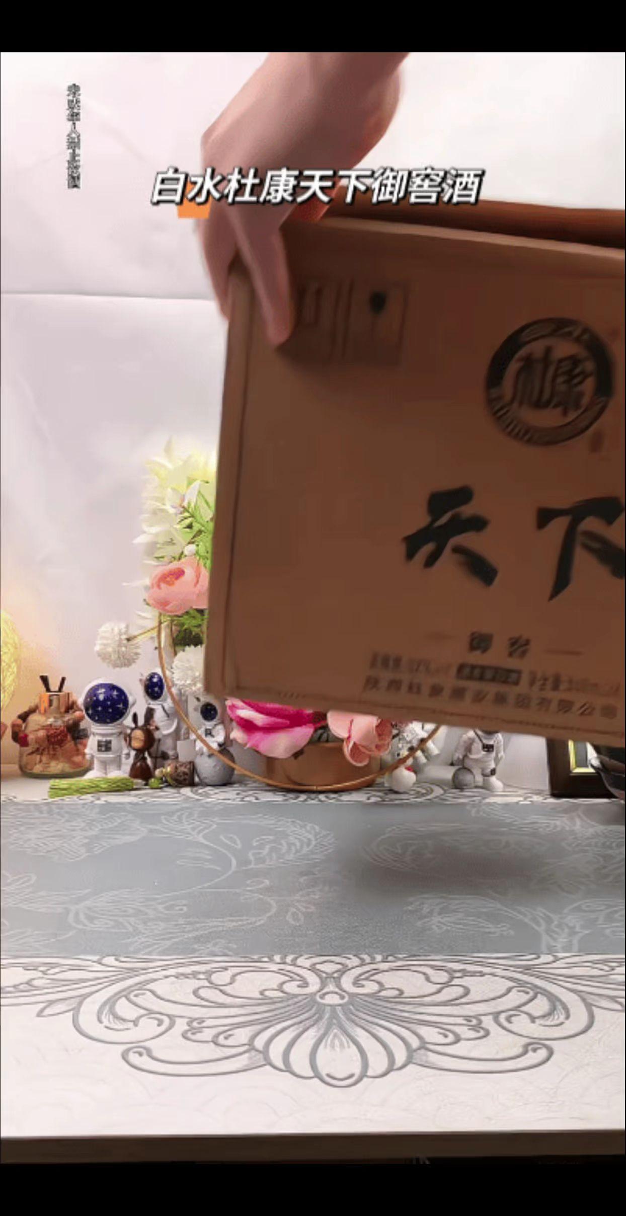 视频
