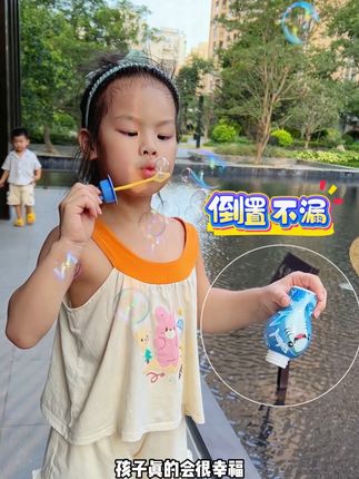 不漏液的神奇泡泡水,宝宝玩的开心,妈妈带娃也省心,再也不怕孩子小手脏兮兮就去揉眼睛了#泡泡水#不漏液泡泡水#宝妈推荐#儿童玩具#好物推荐🔥 @巨量千川