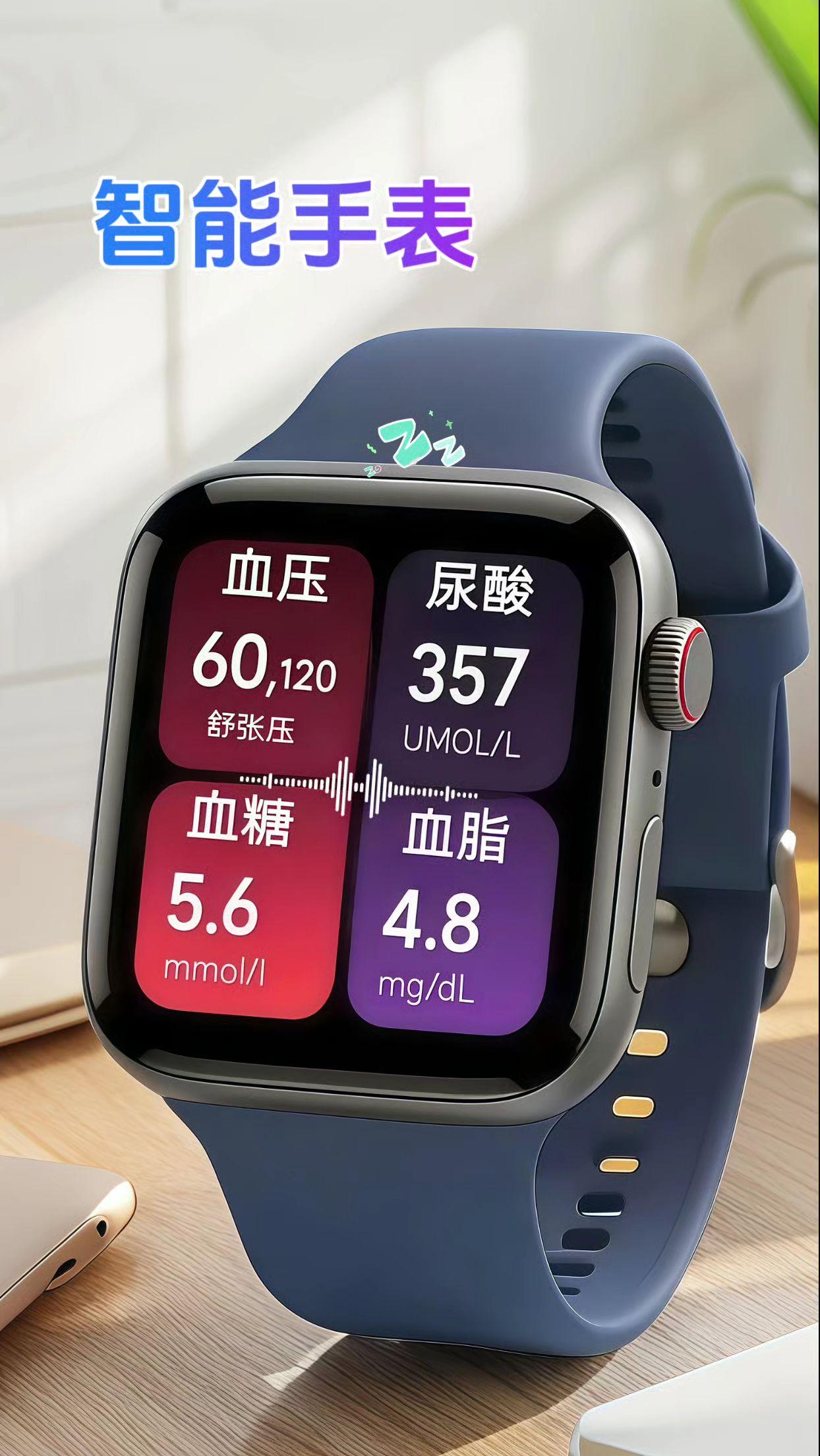 #智能手环#万万没想到#智能手环测心率#健康守护计划