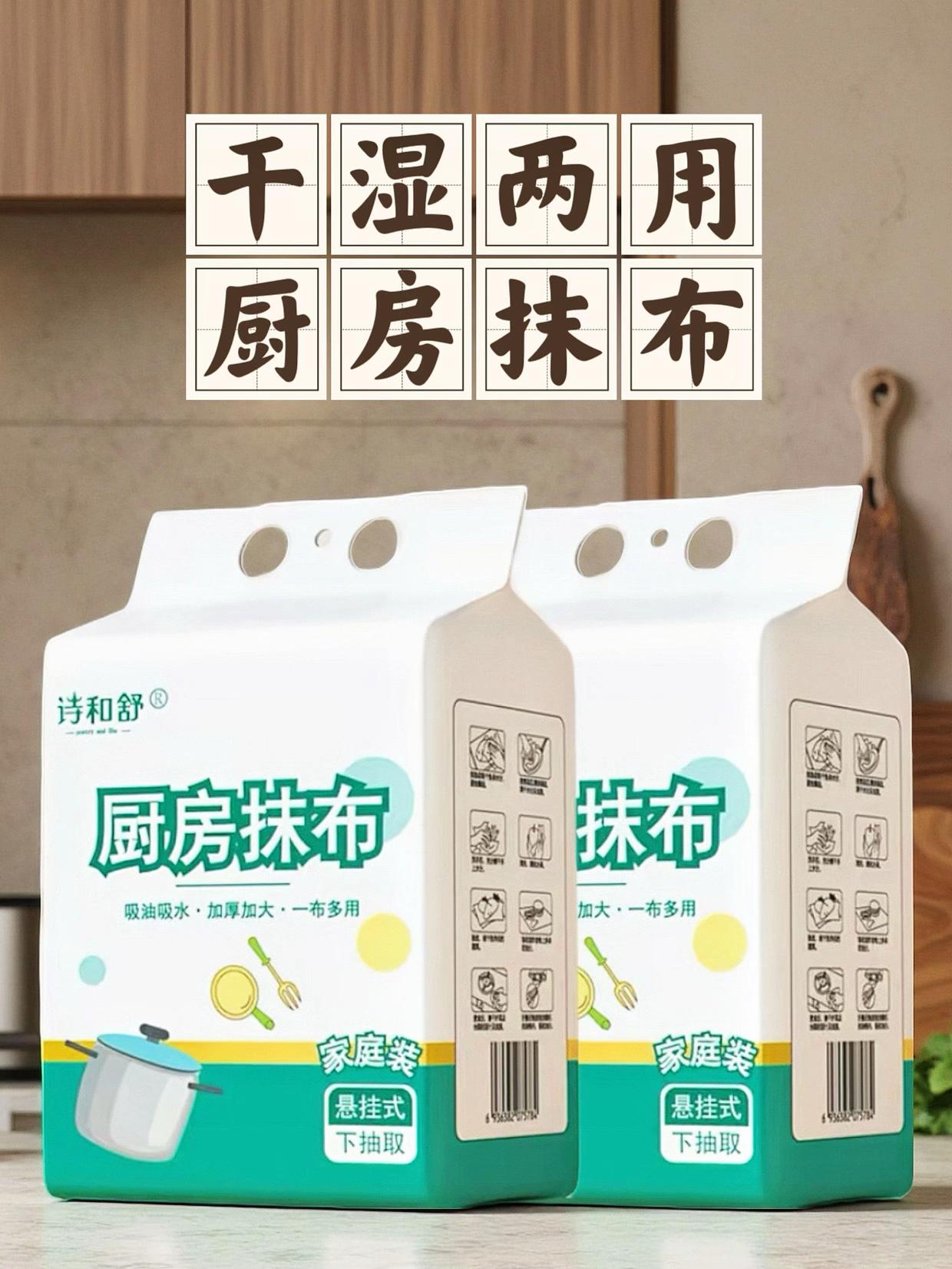#厨房好物 #好物推荐🔥 #生活必备 #家居清洁