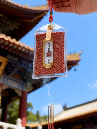 #福报不是求来的是修来的  #积德行善必有后福 #广结善缘德行天下