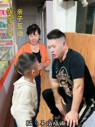 #亲子互动 #萌娃搞笑日常 #万万没想到 #看完不笑算我输此 视频为虚构,请不要当真