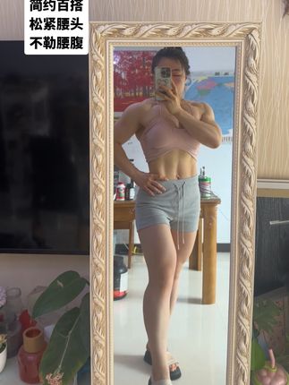 加了氨纶更有弹力,简约而不简单 #夏天该有的样子 #健身女孩穿搭