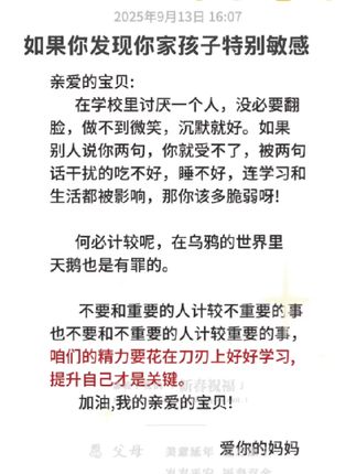 每个孩子成长过程中,都会遇到很多问题,这套读者通过实例分析问题,黑出解决方案,正面引导,教孩子做一个自律,有主见,内心强大的自己#孩子性格 #青春期孩子 #亲子教育 #好书推荐