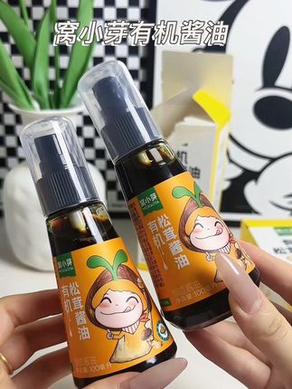 终于找到适合宝宝吃的酱油啦,#窝小芽 松茸酱油喷头设计方便控量,有机酿造,做辅食又鲜又香。#母婴好物 #酱油 #宝宝酱油