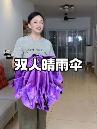 #晴雨两用伞 #伞 #遮阳伞 #遮阳防晒 #雨伞