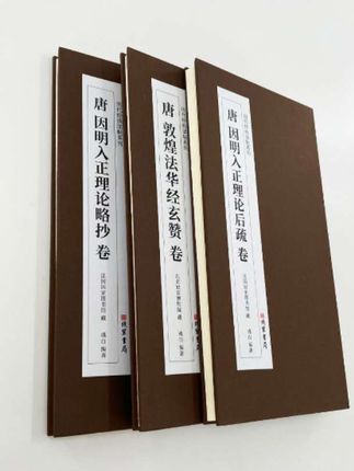 这幅字堪称书法界的教科书,他就是敦煌章草三宝之一的玄赞略抄。#汉字之美 #书法作品欣赏 #毛笔字练习#书法创作 #手写