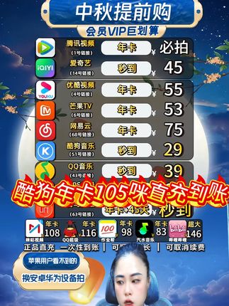 #酷狗音乐年卡 #酷狗音乐 #酷狗年卡
