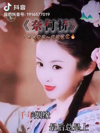 #热门音乐🎵🔥
