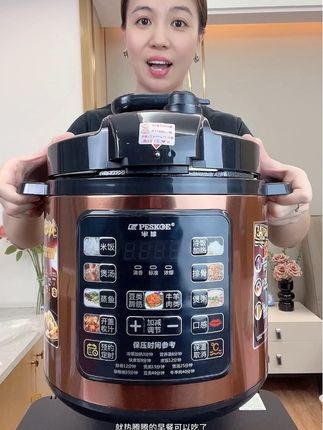 #电压力锅#多功能电压力锅#压力锅#高压锅#厨房小家电