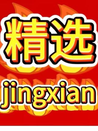 韩红老师二十年如一日的做公益,辛巴声称没人有资格评价韩红老师,直言要以韩红老师为榜样#辛巴 #韩红 #五常大米