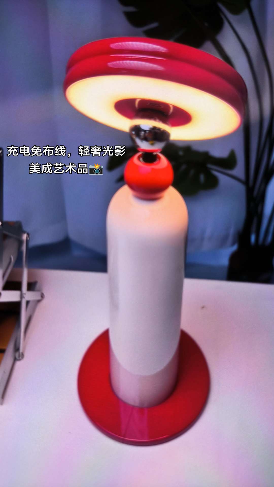 LIGHTVERSE轻奢客厅伸缩落地灯充电台灯创意小夜灯艺术卧室氛围灯