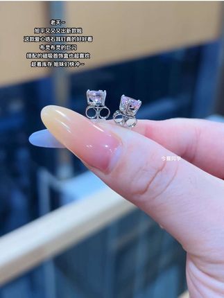 老天~,旭平又又又出新款啦!这款爱心锆石耳钉真的好好看~布灵布灵的巨闪,搭配的磁吸首饰盒也超喜欢!趁着库存 姐妹们快冲~#旭平首饰 #锆石耳钉 #夏天怎么能少闪闪的饰品 #耳钉