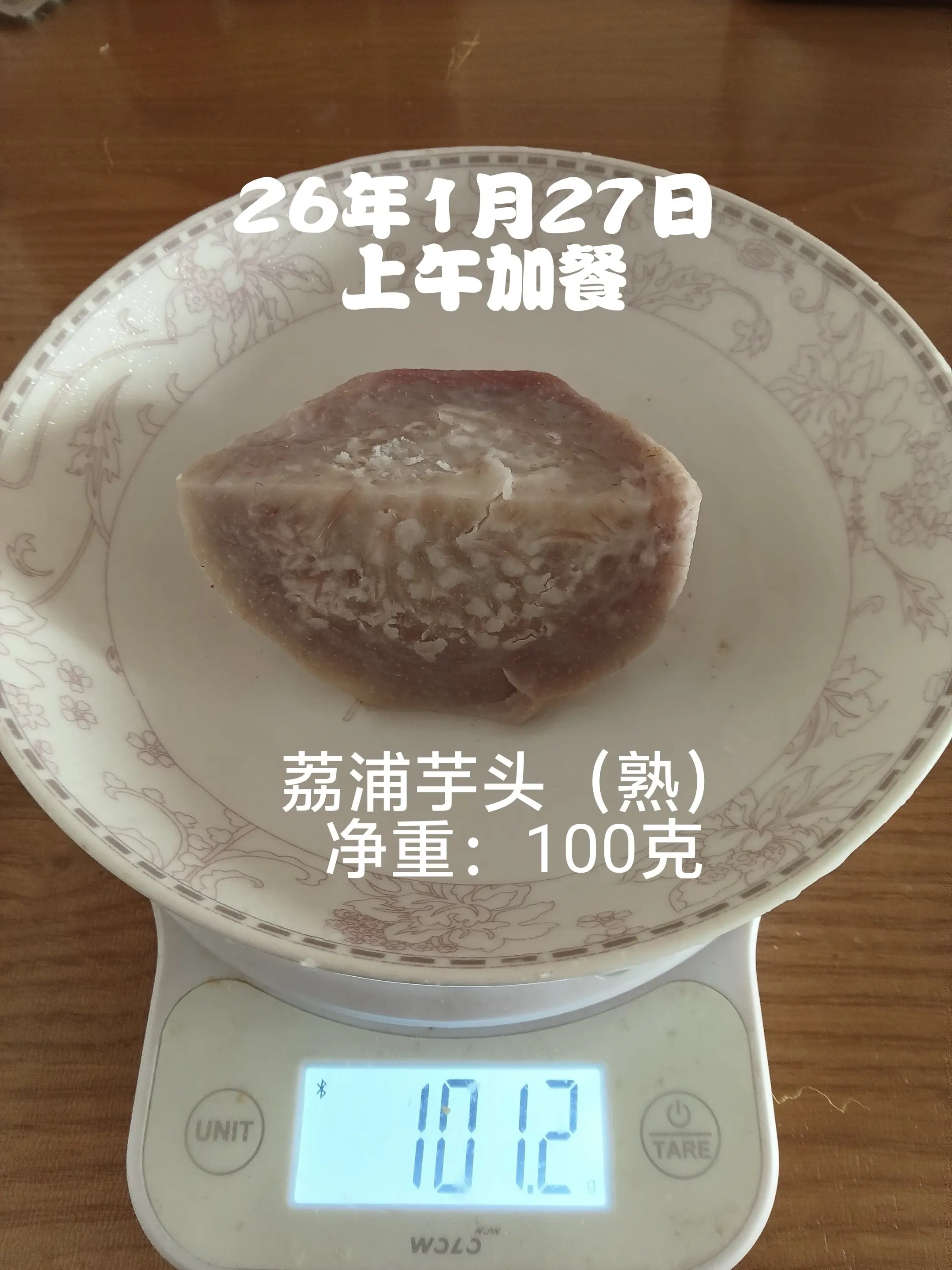 “芋头”胜过“红薯”!芋头与红薯均是杂粮,但从控糖来看,芋头 - 抖音