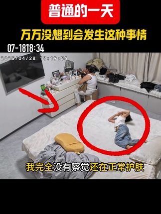 儿童安全不容小觑,家长一定要注意看护好自己的孩子,#看护孩子一定要注意 #儿童安全防护方法 #海姆立克急救法
