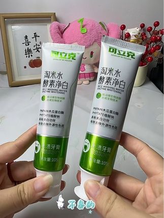 可立克淘米水牙膏,真的太好了#好物推荐 #可立克牙膏 #自用好物分享 #今日分享