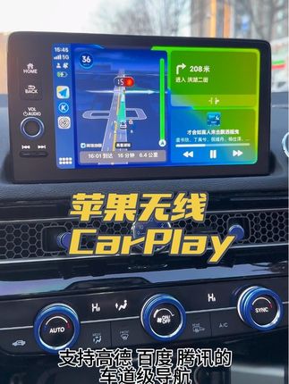 本田车友们 本田无线Carplay你的本田还没有升级吗?#汽车好物推荐 #汽车好物 #无线CarPlay #CarPlay