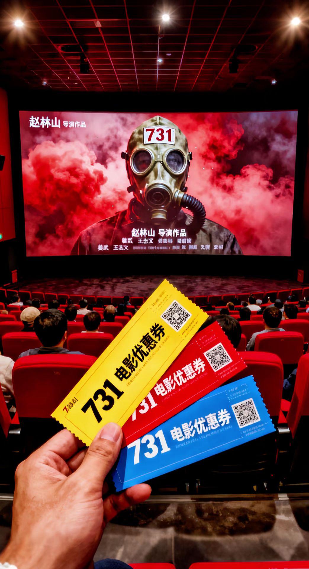#AI扩图 #731细菌战 #731 #731电影 #上热搜