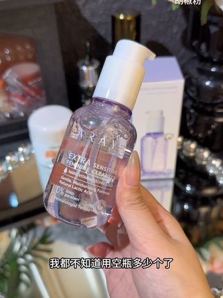 小花园的呵护也很重要#安蕊雅ARAYA #安蕊雅 #小花园清洁