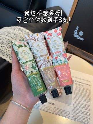 护手霜当然选香香的呀!#滋润保湿护手霜 #护手霜 #护肤好物 #强烈推荐 #女生必备