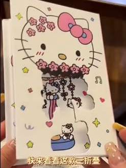 高颜值文具清单 + 1!KT 猫印花铺满封面,硬壳磁吸防磨损,三折叠翻开就是治愈时光✨ #少女心笔记本 #可爱文具