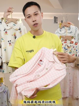 【10A抗菌】羊毛蚕丝儿童秋冬男女童睡衣家居服翻领开衫两件套#舒适家居服 #女童家居服睡衣 #羊毛蚕丝家居服 #母婴好物 #儿童睡衣套装保暖