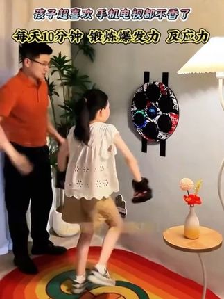 #居家锻炼#音乐拳击机#让孩子远离手机 #亲子互动 #孩子胆小怎么办 @巨量千川