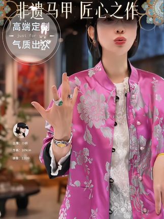 MNGATA G.宫小妍【绵羊皮·中式夜阑】秋冬新中式中国风外套5061677#减龄穿搭 #高级感穿搭 #轻奢女装 #新中式 #今天穿什么