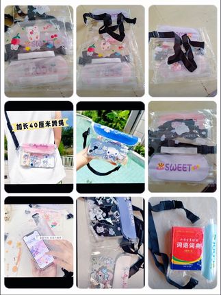 #五一旅游就这么发 #每日分享 #爱分享 #重要事情说三遍 #打开美好生活