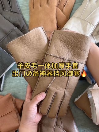 #羊毛制品#皮毛一体加厚手套#能抗寒挡风御寒#冬天出门必备神器 #强烈推荐 保暖抗寒