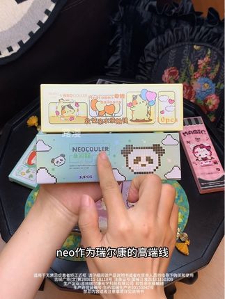 姐妹们,拼手速的时候到了!四盒四十片到手才啥价!关键花色好看舒适度也杠杠的!#是时候安排一下了 #日抛 #美瞳 #超便宜超划算