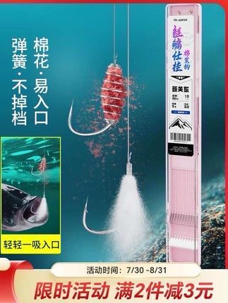 鲢鳙棉絮钩 ,入口性好! #钓鱼 #鲢鳙棉絮钩 #子线双钩 #钓鱼