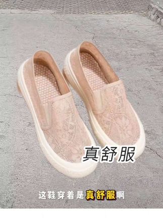 渔夫鞋。#舒适透气#物美价廉#质量很好