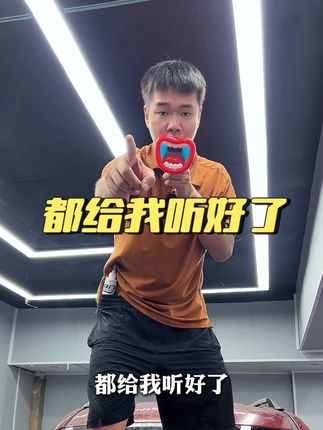 别扯什么镀膜什么油墨,没有效果就给我去一边凉快去 #玻璃油膜 #油膜去除剂 #油膜去除