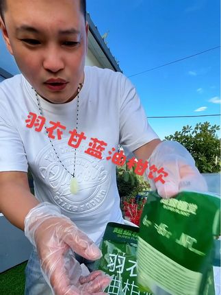 羽衣甘蓝油柑饮 多种果蔬融合,喝了才知道好喝#强烈推荐 #良心推荐