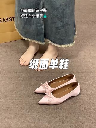 好气质的缎面单鞋!还自带内增高!#夏季凉鞋 #穿出高级感 #爱了爱了 #美鞋好穿不累脚 #百搭女鞋