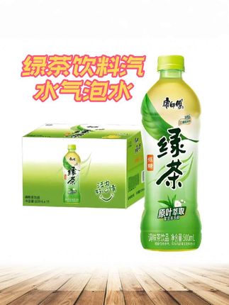 正品康师傅绿茶500ml*12瓶整箱低糖茶饮品夏日爽口解腻批 #饮料 #绿茶 #汽水 #夏天饮料 #高个子燕新 夏天饮料汽水气泡水正品康师傅绿茶500ml*12瓶整箱低糖茶饮品夏日爽口解腻批发特惠装