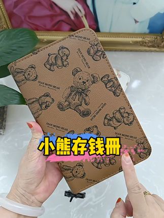 都去手机支付了,现金能攒住#存钱#现金本#生活技巧