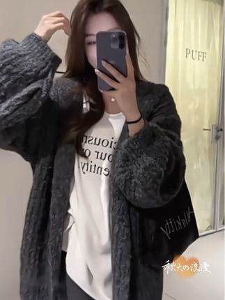 #秋季穿搭 #慵懒风#连帽外套 #针织毛衣 #ootd穿搭