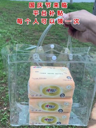 #好物推荐🔥 #强烈推荐 #抽纸 #心相印 #新人福利第一单