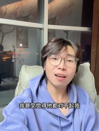 开会直播聊会天遇到个喷打戏的,疯了吧,当个黑子也当不明白#成毅 #赴山海 #讨论