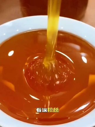 #农家土蜂蜜 #蜂蜜 #天然蜂蜜 #土蜂蜜 @DOU+小助手 @DOU+上热门 @抖加🔥上热门🔥dou+🔥热点宝