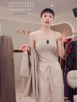 小西老公推荐蝴蝶#羊绒裤 #天丝 #桑蚕丝 #山羊绒 #秋季 @黄小西