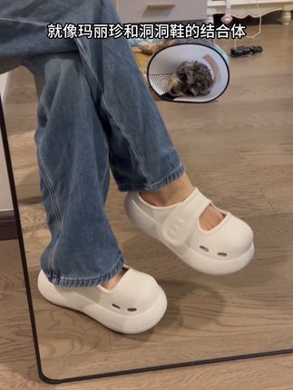 夏日透气洞洞鞋,增高5cm#洞洞鞋 #夏季凉鞋 #脚宽脚胖都可以 #鞋子分享 #好物推荐🔥