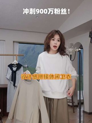 超文艺设计感的卫衣,两侧有口袋,领口袖口拼接格子,很独特不易撞衫#卫衣 #卫衣穿搭 #早秋穿搭 #休闲减龄穿搭#早秋新品