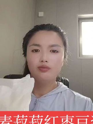 #麦菽菽红枣豆浆