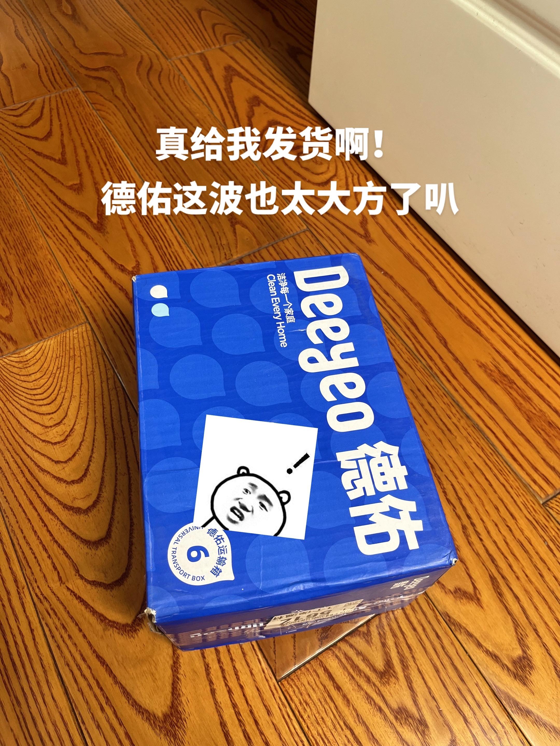 德佑这波也太大方了叭!10包湿巾居然才这价?!这可是德佑啊 妥妥的捡大漏了!平时出门在外擦手擦嘴少不了,这力度刷到闭眼薅啊!#德佑 #婴儿手口湿巾 #超便宜超划算 #湿巾 #薅羊毛的快乐