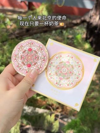 每个人来北京的使命 #北京的文创还是太权威了 #北京旅游攻略 #文创 #镜子