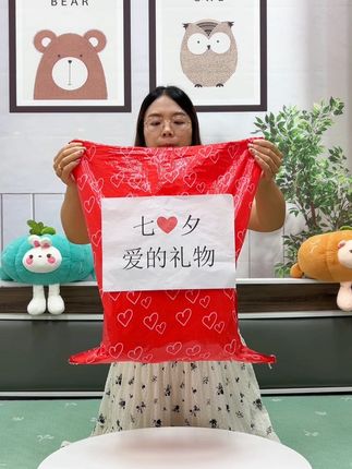 遇见你开始 我才发现,明天和惊喜都变得非常重要!#七夕礼物 #送女朋友的礼物 #爱的礼物 #惊喜 #礼物
